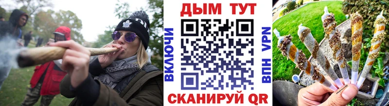 Наркота Звенигово COCAIN Марихуана МЕФ АМФ Гашиш Галлюциногенные грибы А ПВП