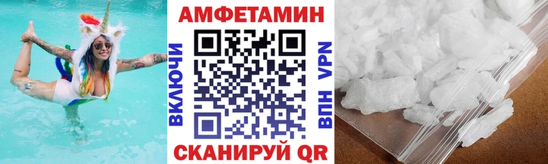 АМФ VHQ  Звенигово 