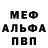 Метадон VHQ Vira Bukach