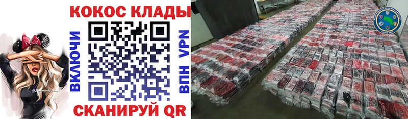 Кокаин Боливия  Звенигово 