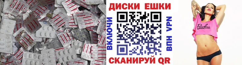 купить наркотики сайты  Звенигово  Экстази 280мг 