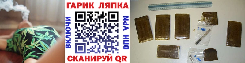 ГАШИШ ice o lator  Звенигово 