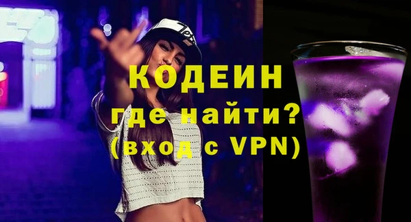 марки nbome Вязьма