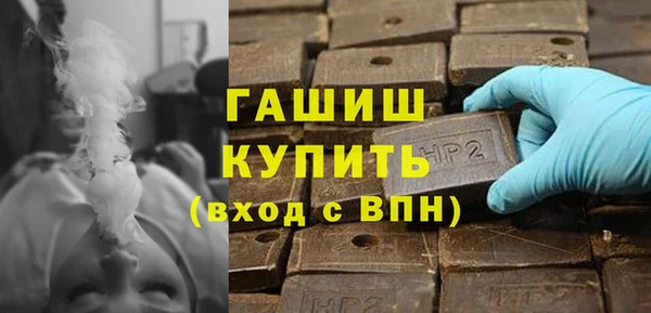 соль курить ск Волоколамск