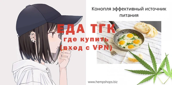 соль курить ск Волоколамск