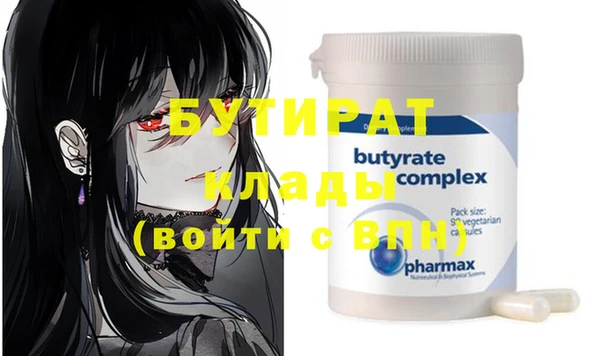 бошки Володарск