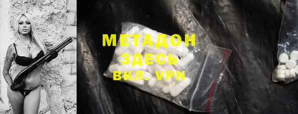 соль курить ск Волоколамск