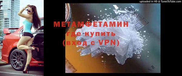 бошки Володарск