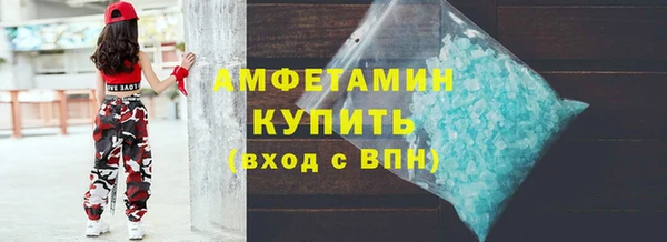 бошки Володарск