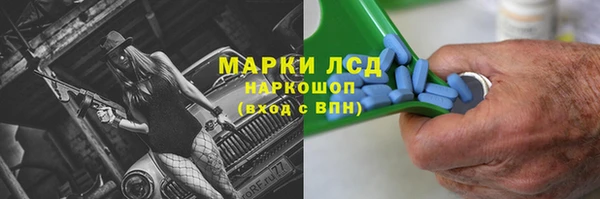 бошки Володарск