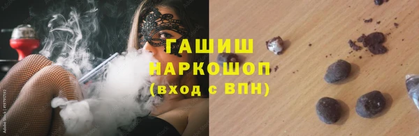 бошки Володарск