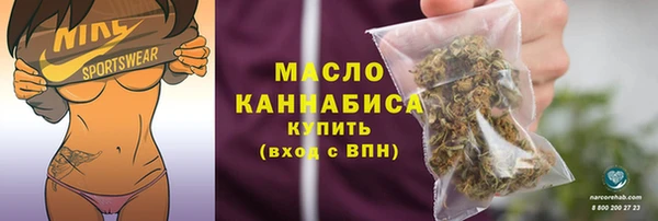 соль курить ск Волоколамск