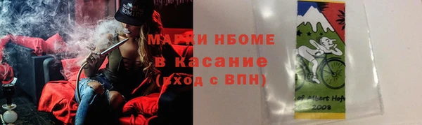 соль курить ск Волоколамск