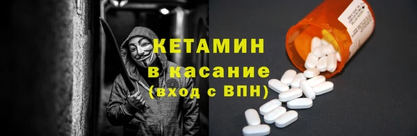 бошки Володарск