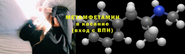 бошки Володарск