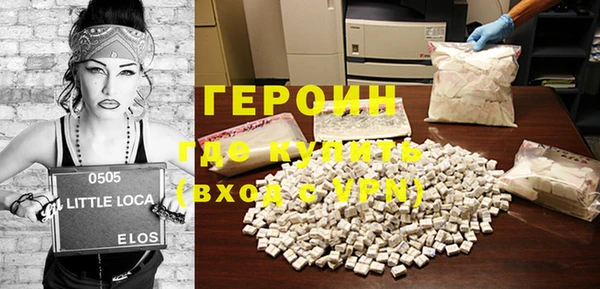 бошки Володарск