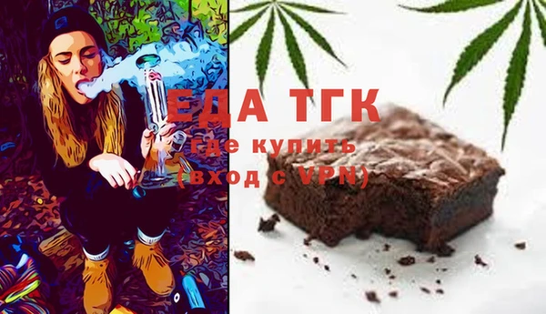 соль курить ск Волоколамск