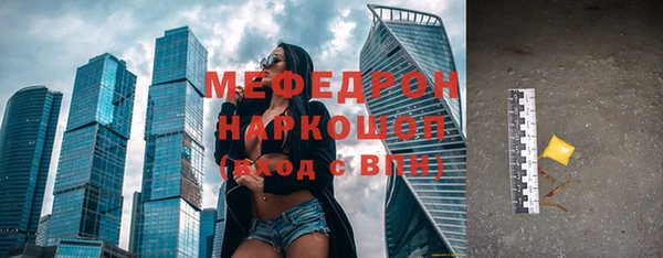 соль курить ск Волоколамск