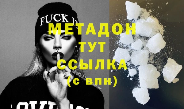бошки Володарск