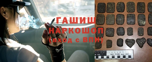 молекула духа Вязники