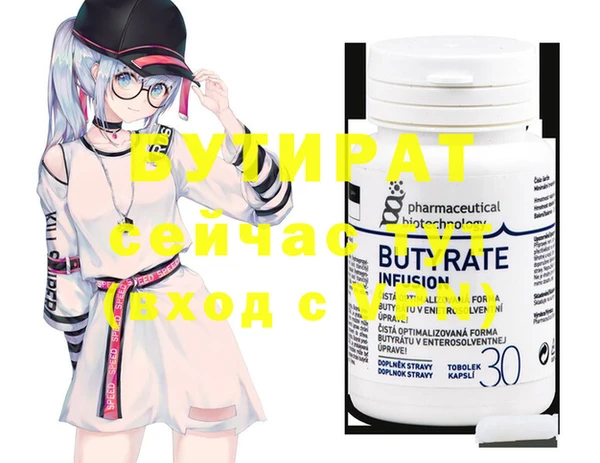соль курить ск Волоколамск
