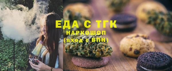 соль курить ск Волоколамск