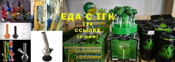 бошки Володарск