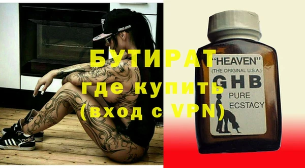соль курить ск Волоколамск