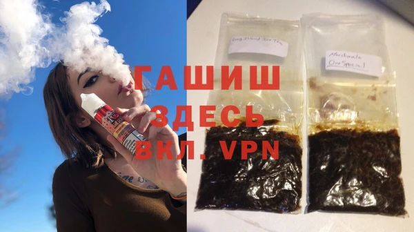 соль курить ск Волоколамск
