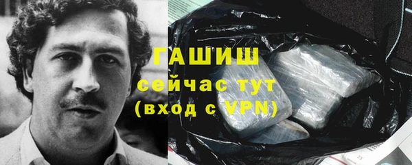 бошки Володарск
