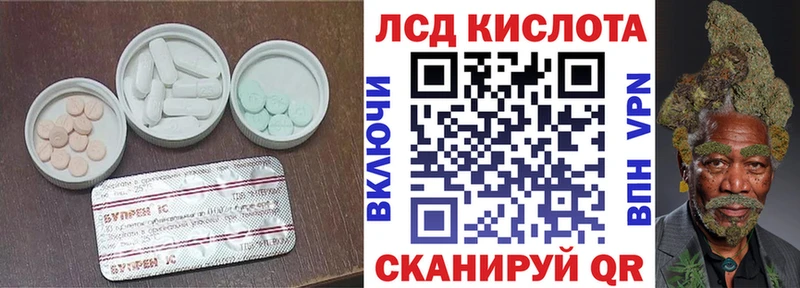 blacksprut   Звенигово  ЛСД экстази ecstasy 