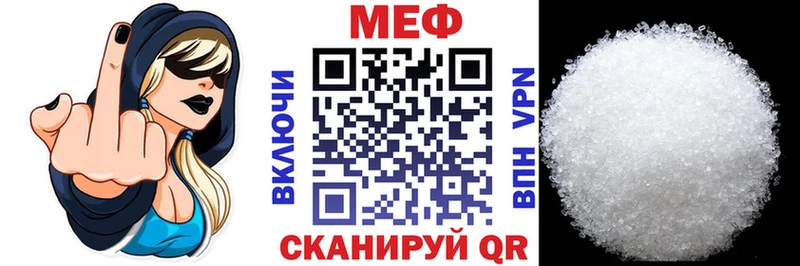 купить   Звенигово  Меф мяу мяу 