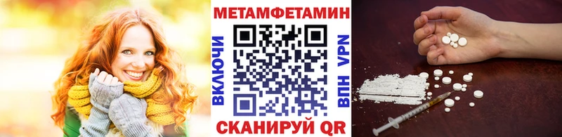 МЕТАМФЕТАМИН витя Звенигово