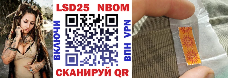 Наркотические марки 1,5мг  Звенигово 