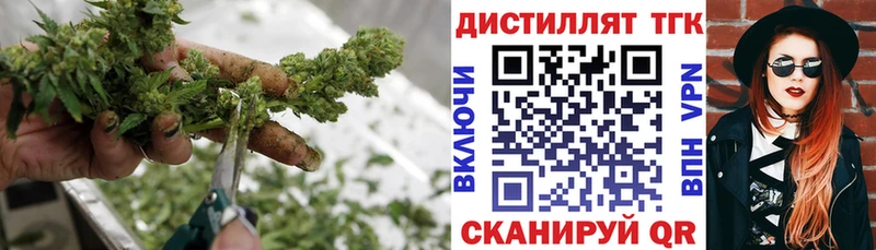 Дистиллят ТГК вейп  что такое   Звенигово 